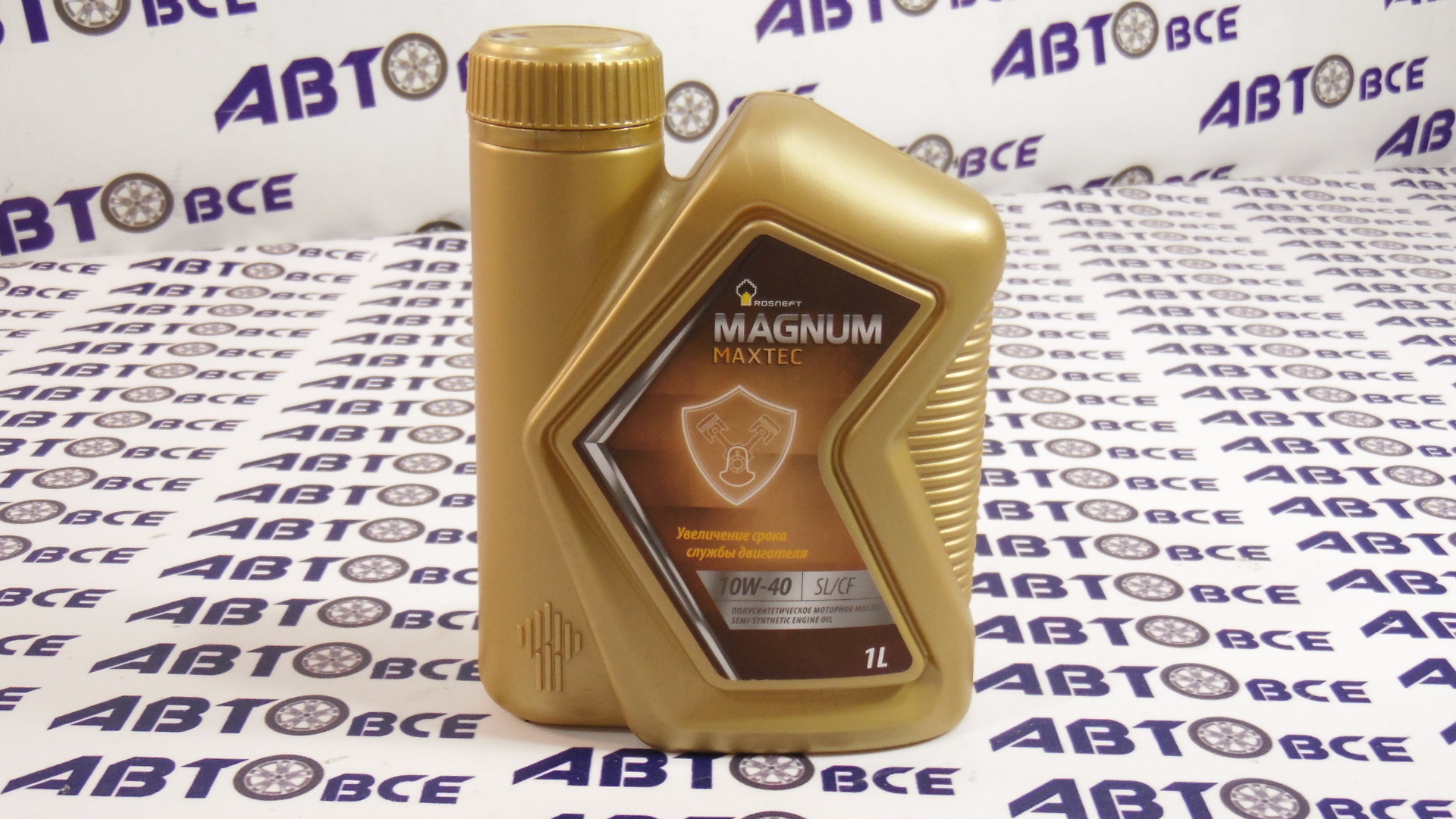 Масло моторное 10W40 (полусинтетическое) SL/CF MAGNUM MAXTEC 1л Роснефть -  Масло Моторное